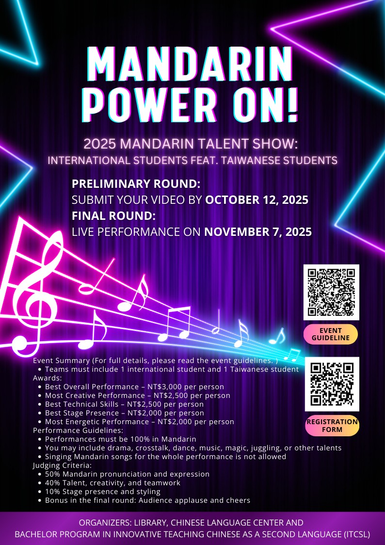 2025 Mandarin Talent Show